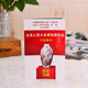 瓷拍 景德镇花瓶摆件北京人民大会堂收藏陶瓷名家彭竞强杜鹃迎春