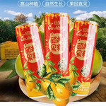 瓯萌 【乡村振兴】温州馆特色原味瓯柑汁果粒果汁270ml*3罐包邮