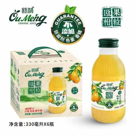 瓯萌 【温邮振兴】温州瓯柑果粒果汁330ml*6罐/箱（绿瓶包装）图片