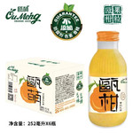 瓯萌 【温邮振兴】温州瓯柑果粒果汁252ml*6罐/箱（新包装）