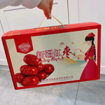 首亚 新疆首亚一级红枣简装礼盒1.25kg