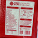 浙有良 【温邮振兴】温邮农品五常白香米2.5kg/袋
