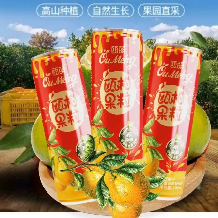 瓯萌 【温邮振兴】温州特产原味瓯柑汁果粒果汁3罐*270ml