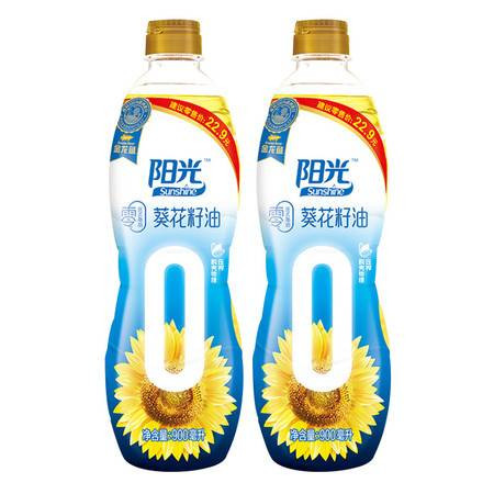 【品牌特惠】金龙鱼阳光零反式脂肪葵花籽900ml（脱壳压榨）*2瓶装