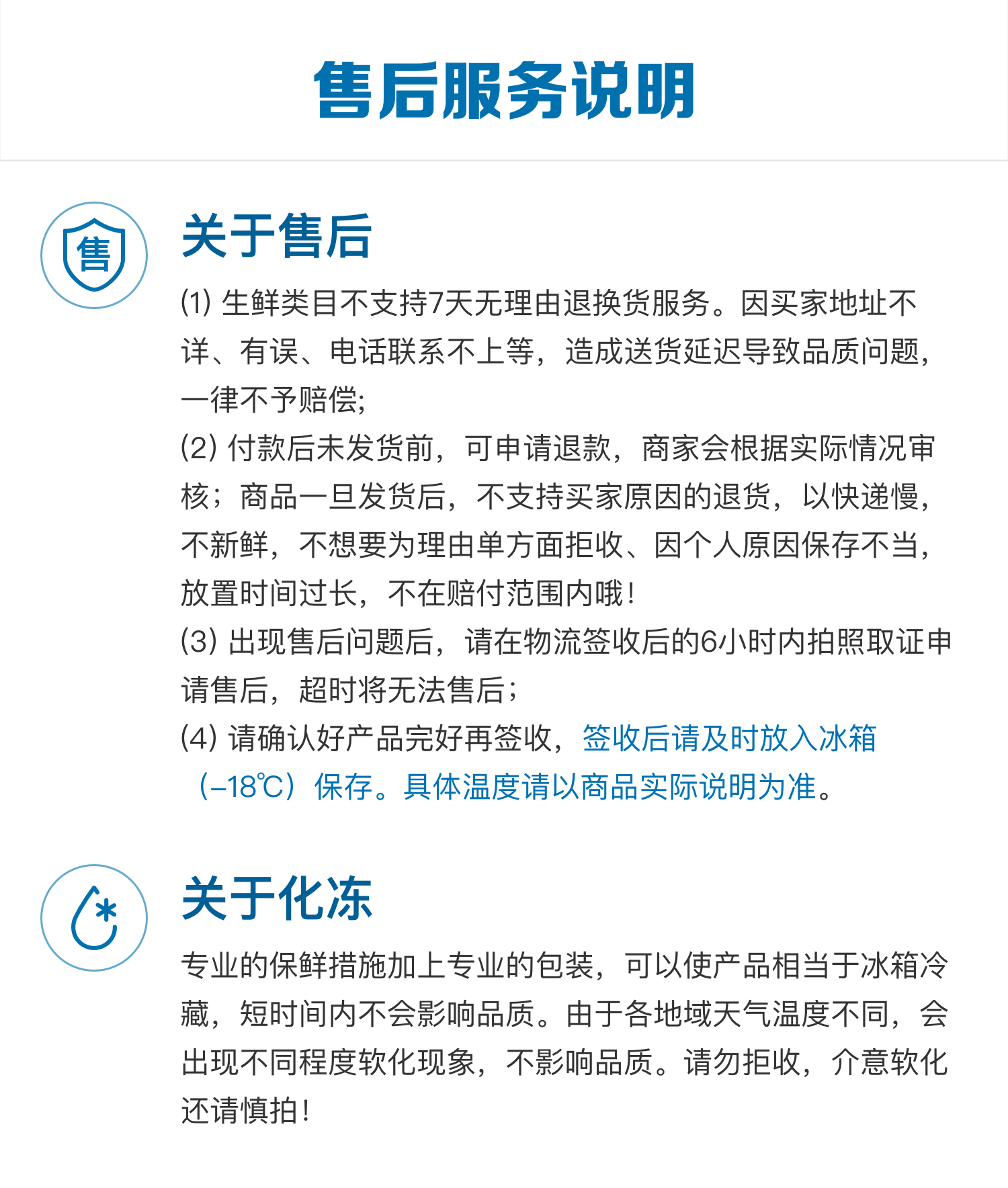 食中隽品 安格斯牛排礼盒298型 谷饲（西冷板腱沙朗）牛排 后胸肥牛片