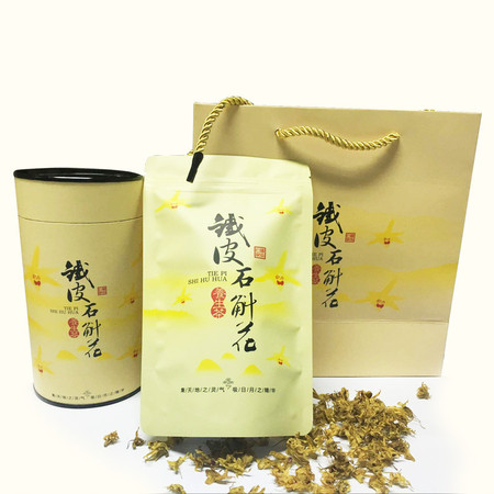 萃和堂雁荡山铁皮石斛花