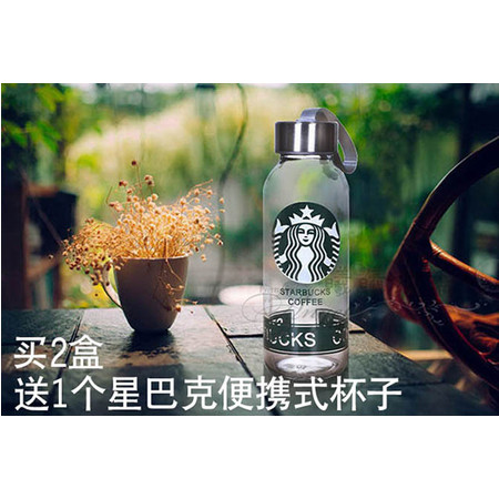 萃和堂胖大海金菊茶（买二送星巴克杯子）