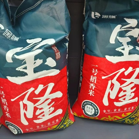宝隆 一号稻香米25kg/包（需到农品馆提货）图片