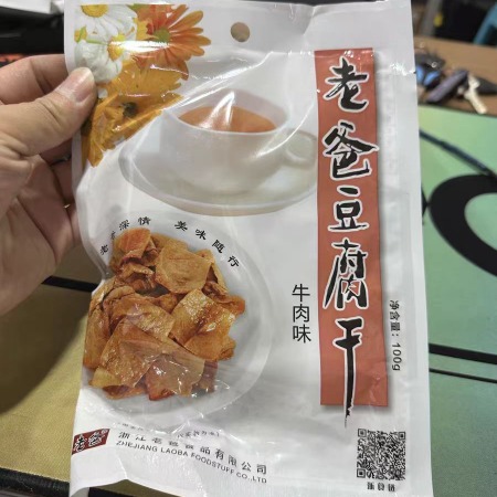 老爸 豆腐干3包装（100g*3包）口味随机