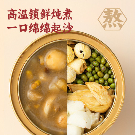  网易严选 十年陈皮绿豆沙180g/碗*5