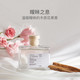 网易严选 生活助兴剂 Sense感官之息无火香氛100ml