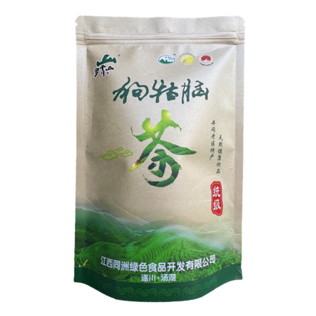 罗霄山 ·狗牯脑茶统级茶绿茶200g