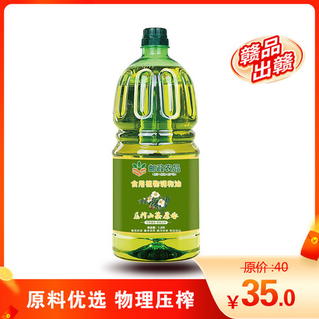 老俵情 【赣品出赣】【宁都特产】压榨山茶原香食用植物调和油1.8L