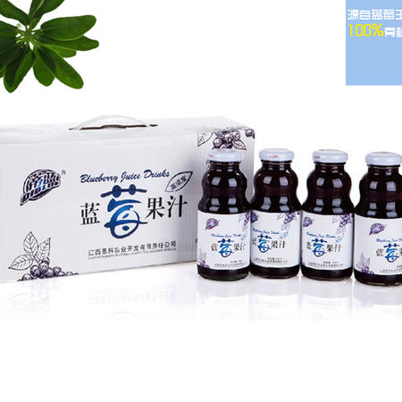 【江西特产】80%蓝莓果汁鲜榨蓝梅汁饮料含原花青素248ml 箱10瓶