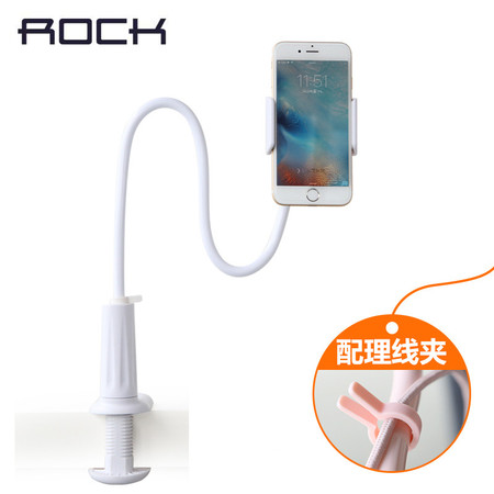 ROCK手机懒人支架宿舍神器床头支架iPhone安卓通用图片