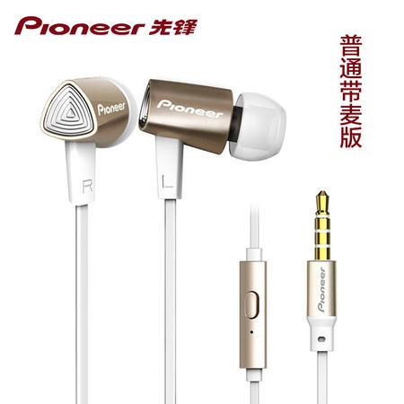 先锋（Pioneer）SEC-CL31S耳机入耳式带麦线控耳机电脑手机通用耳塞图片