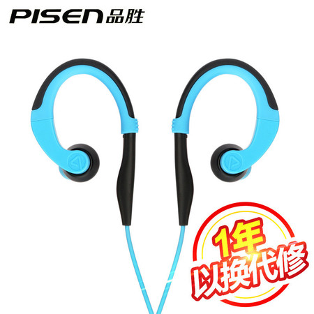 Pisen/品胜R100耳挂式有线运动耳机跑步迷你苹果线控入耳式耳机