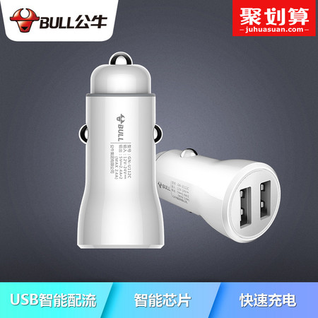 公牛/BULL 车载充电器5V/2.4A双USB手机平板通用 车充多功能充电一拖二图片