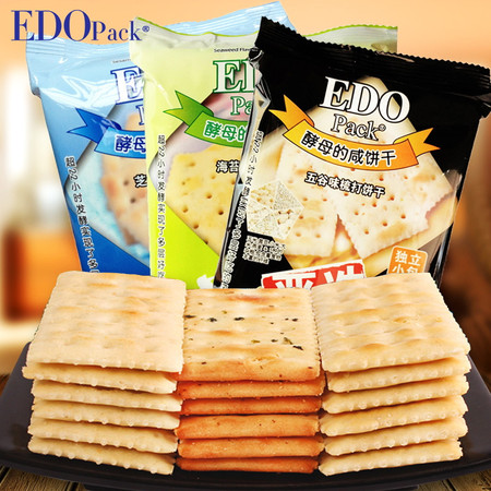 EDOPACK 苏打饼干 五谷味/海苔味/芝麻味梳打饼干100g EDO PACK休闲零食品