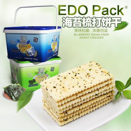 包邮 EDOPACK苏打饼干芝麻味/海苔味518g约100片 酵母咸梳打饼干 edo pack