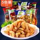 包邮 5袋装 马来西亚进口妙妙膨化食品零食 龙虾片 特产零食国外小吃休闲食品