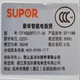 Supor/苏泊尔 CFXB20FC17-35小电饭煲正品2L升智能迷你学生煲正品