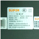 电器城SUPOR/苏泊尔 C21-SDHC9E15苏泊尔电磁炉触摸屏磁灶正品