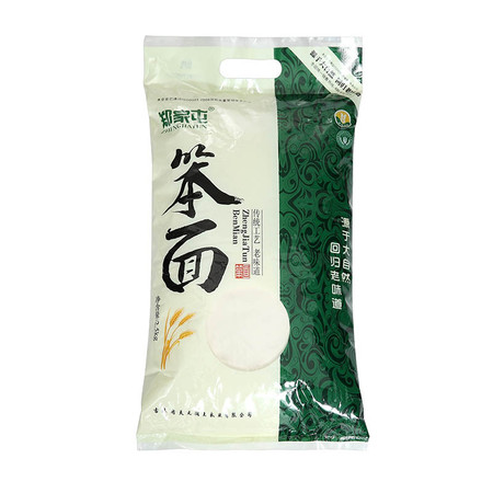 【四平馆】郑家屯笨面 2017年新面粉 2500g/袋*2 东北小麦面粉 五谷杂粮新粮图片