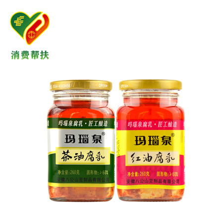 玛瑙泉 【消费帮扶】淮南寿县特产 玛瑙泉茶油260g+红油腐乳260G