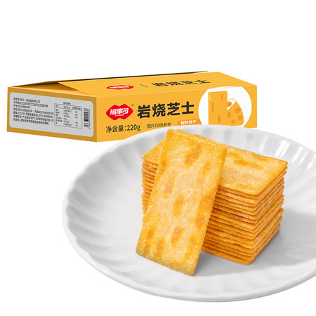 福事多 岩烧芝士韧性饼干