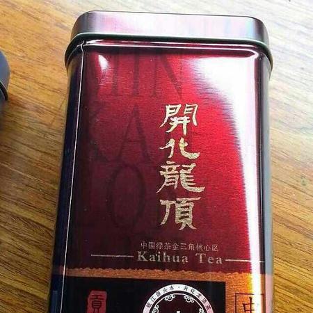 荣华名茶开化龙顶包装铁盒单卖5元