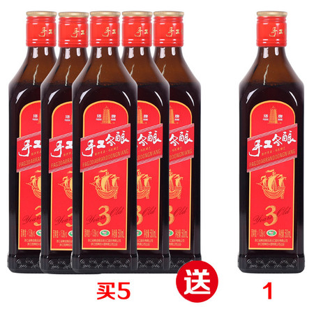 【绍兴特产】绍兴半干型老酒500ml*5瓶包邮图片