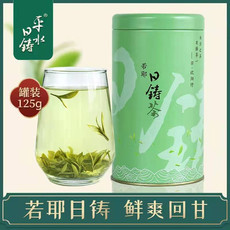 方王 【绍邮农品】平水日铸茶叶125克*4罐