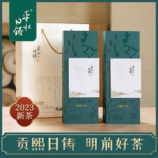 方王 【绍邮助农】平水日铸茶（贡熙一级）100g/盒
