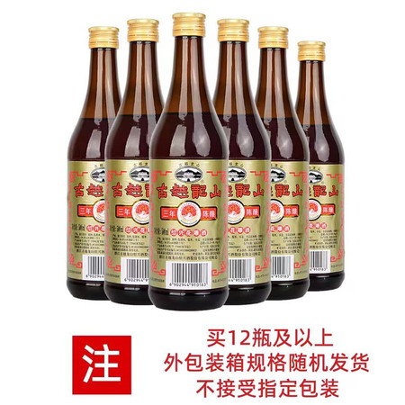 古越龙山 绍兴黄酒三年陈酿花雕500ml*6瓶厨用调味料酒图片