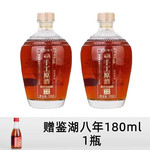 古越龙山 【直播间买一送一】绍兴黄酒2010年手工原酒加饭酒500ml