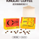 方王 便携15倍超浓缩咖啡液0糖0脂黑咖啡美式深烘焙黑巧风味
