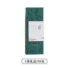 方王 【绍邮助农】平水日铸茶（贡熙一级）100g/盒