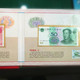 【德州馆】中国集邮2005版第五套人民币全数字八同号 钞票银币粮票珍藏集邮册收藏  全国包邮