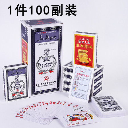 【德州馆】扑克牌 三A0627布纹扑克 3a娱乐纸牌 斗地主扎金花 10付×10合/整箱100副图片