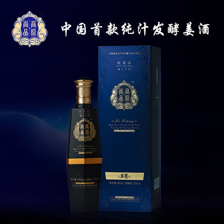 高原尚品 纯汁发酵姜酒 乐享系列姜汁干酒 姜酒 姜汁发酵酒图片