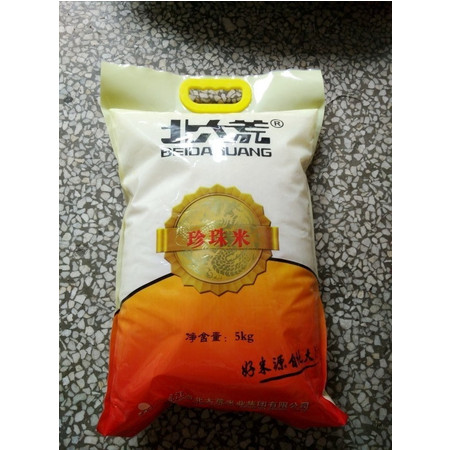 北大荒珍珠米5kg