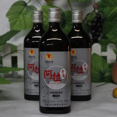 阿拉老酒3年陈500ml*12瓶图片