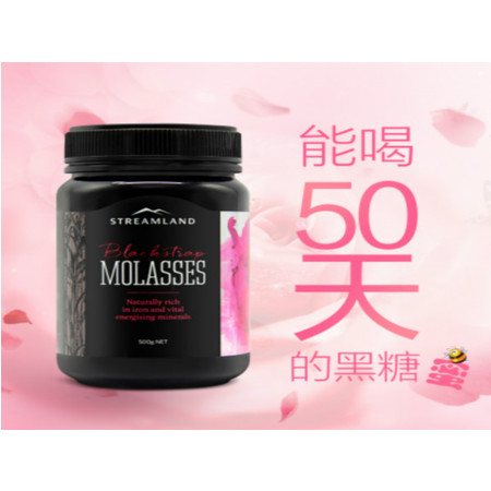 streamland新溪岛黑糖蜜 优质新西兰进口黑糖500g