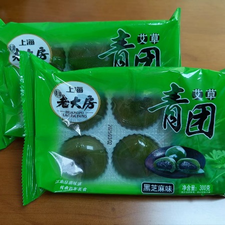 潢浦老大房 青团红豆沙味300g和黑芝麻味300g