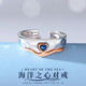 奈唯 S925银轻奢小众设计情侣对戒女戒指叠戴指环-海洋之心