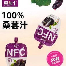 桑加1 NFC100%桑葚汁150g*10袋