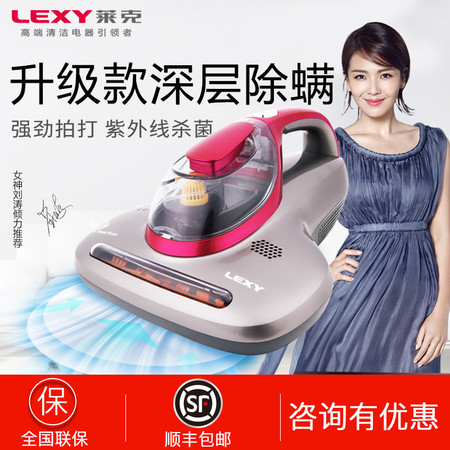 莱克/LEXY 除螨仪VC-B302家用床上除螨吸尘器紫外线杀菌除螨机