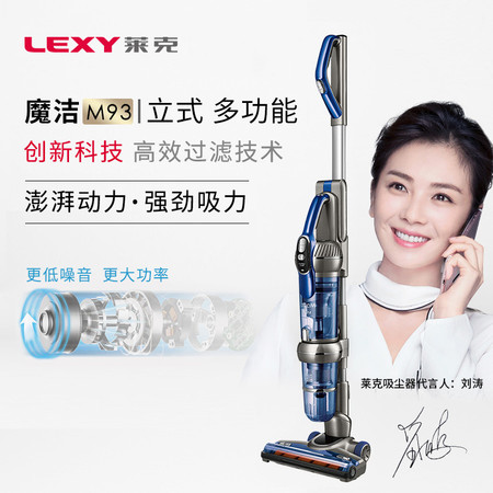 莱克/LEXY魔洁M93无线吸尘器手持式家用无绳小型除螨强力大功率超静音图片