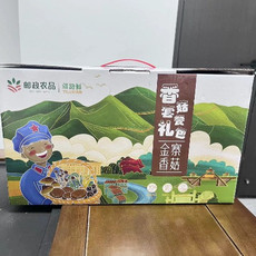 农家自产 【金寨振兴馆】 金寨香菇 240g礼盒装